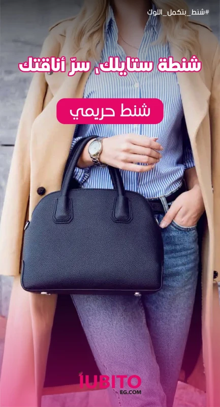 iubito promo